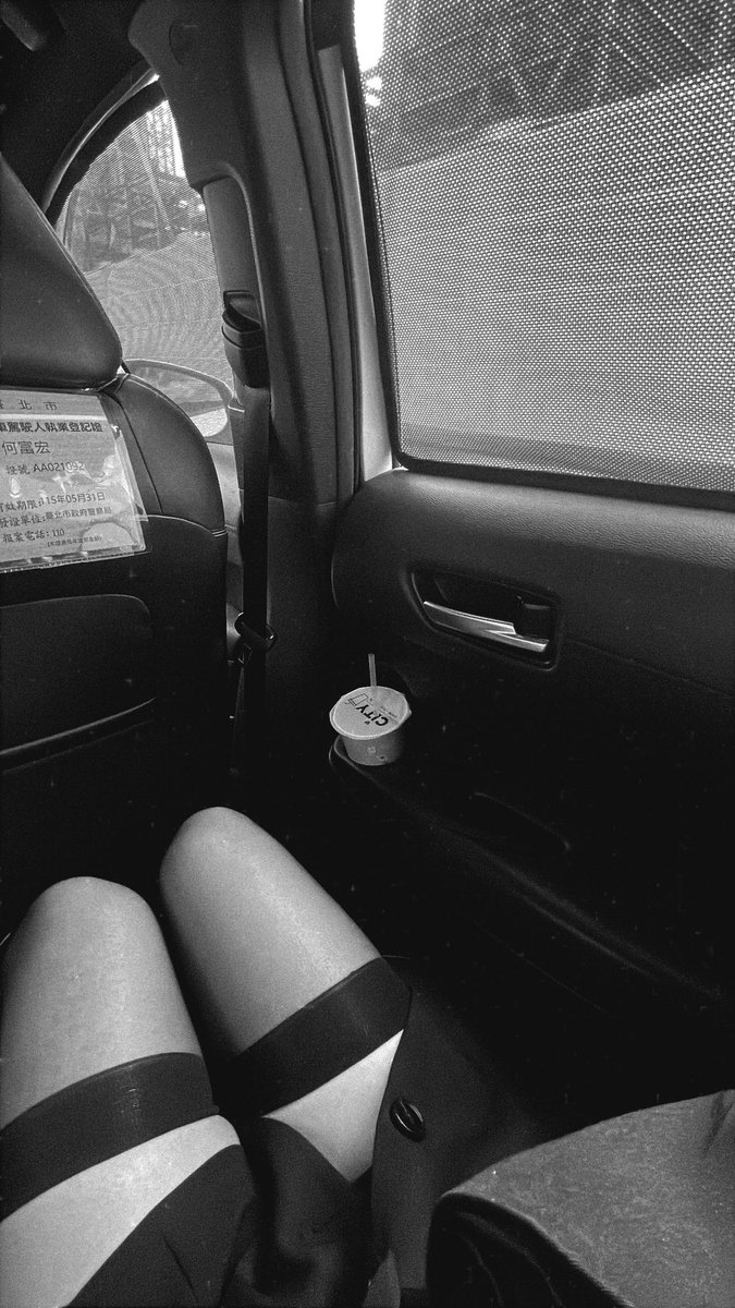 提示一 明後天休假