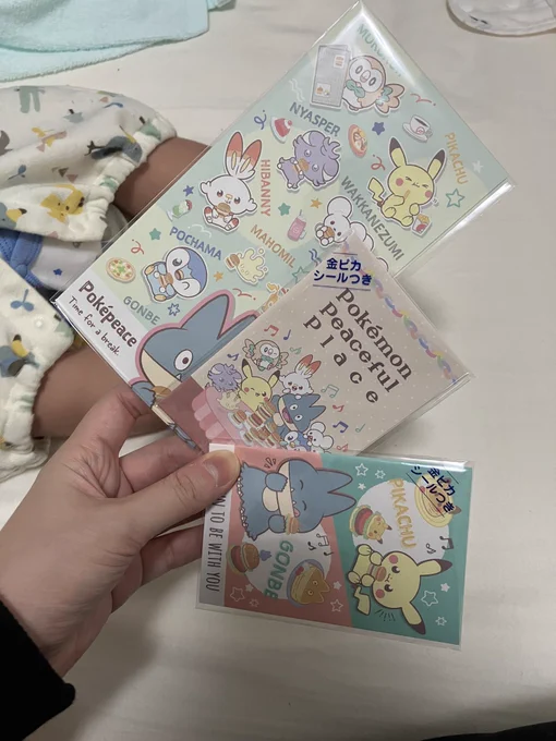 安いからつい買ってまう( ゜д゜) 