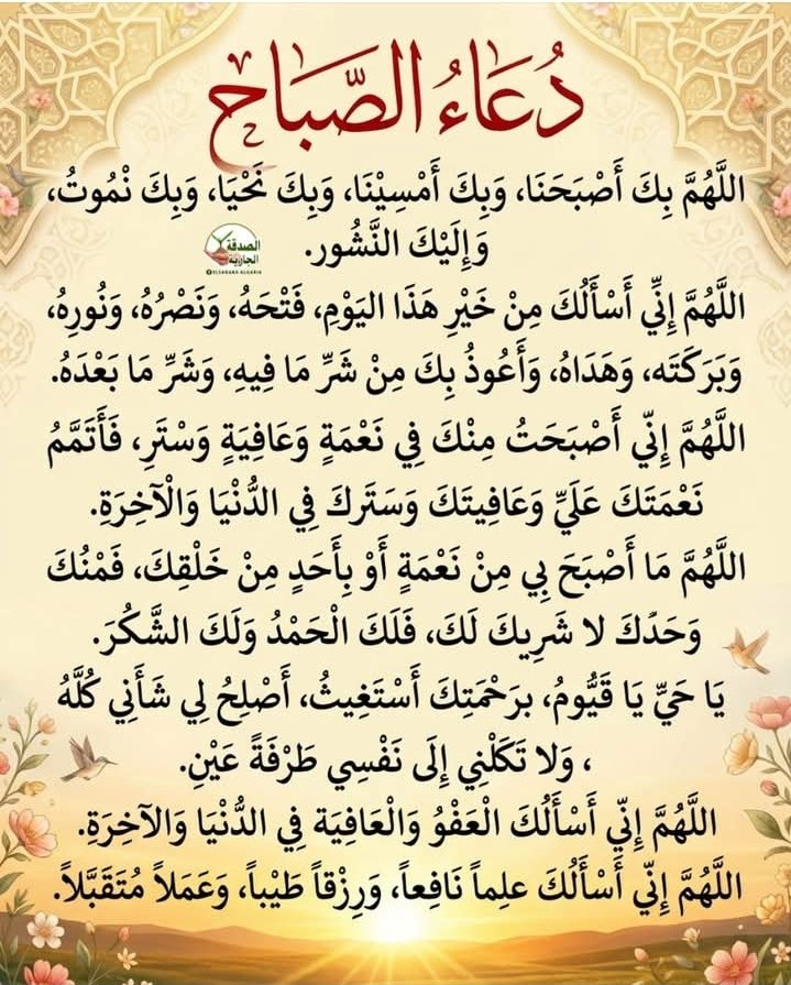 امين يارب العالمين 🤲🤲🤲