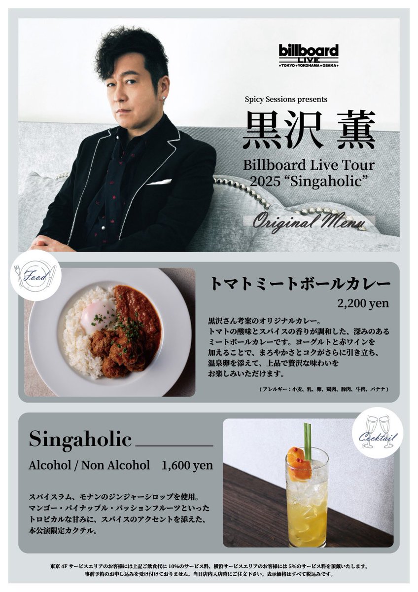 のりこ (@gos555) / Posts / X