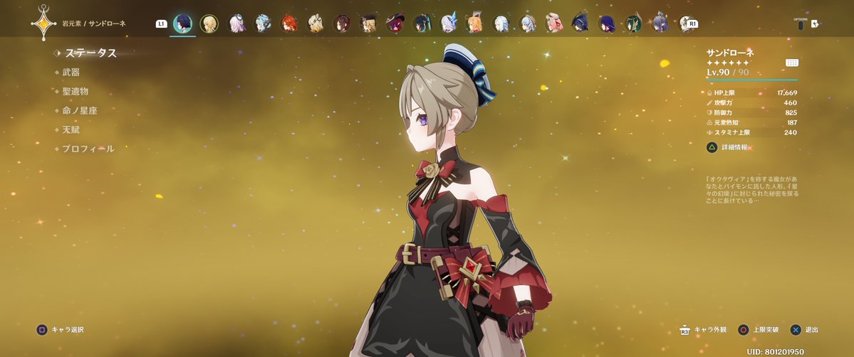 PyiPyiMiMe's tweet image. パッと見たらサンドローネにしか見えない
早く実装してくれよ

#原神