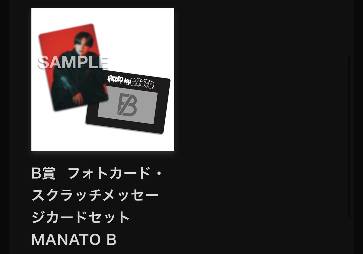 leo__leoni's tweet photo. BFIRSTオンラインくじ
買取したい方いませんか？？

複数:1可能ですので、レオのタオルホルダーと交換してもらえたら喜びます！！！！

 #bfirst交換 
 #BFIRST買取 
 #BFIRST交換 https://t.co/faZ5Z1ilOS