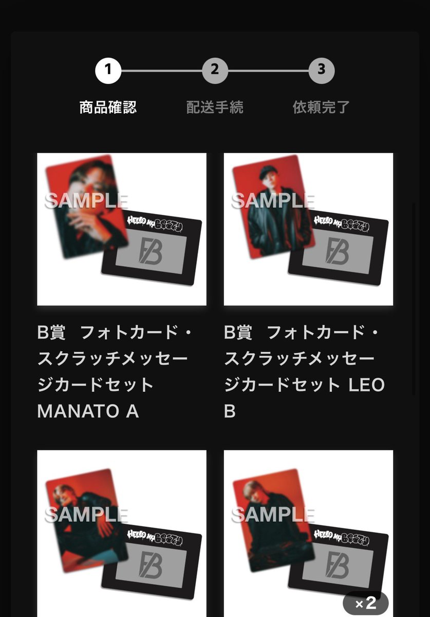 leo__leoni's tweet photo. BFIRSTオンラインくじ
買取したい方いませんか？？

複数:1可能ですので、レオのタオルホルダーと交換してもらえたら喜びます！！！！

 #bfirst交換 
 #BFIRST買取 
 #BFIRST交換 https://t.co/faZ5Z1ilOS