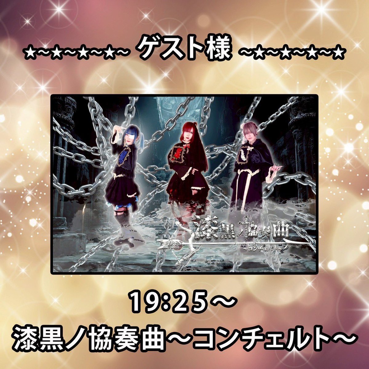 吐き溜め / 1月20日 奏生誕 特典セット ご予約特典付きます！是非一緒に生誕祭盛り上げていきましょう！ ご