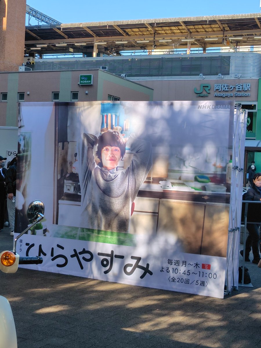 t_libre2021's tweet image. フォトスポットも多数あり。ぼっち参加者へスタッフの方の撮影フォローが優しくて泣けた。感謝😭 #ひらやすみ