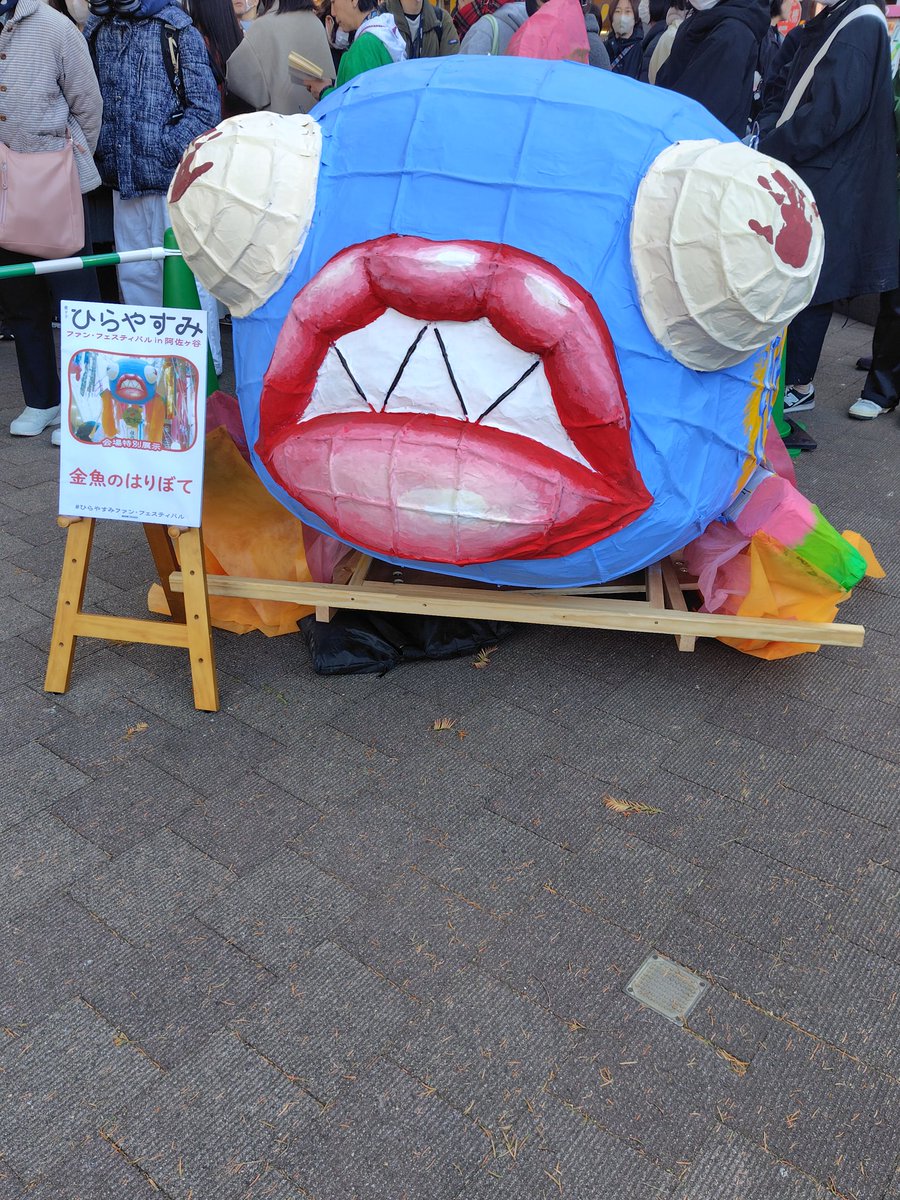 t_libre2021's tweet image. フォトスポットも多数あり。ぼっち参加者へスタッフの方の撮影フォローが優しくて泣けた。感謝😭 #ひらやすみ