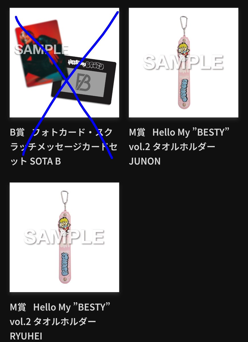 よごです tweet media