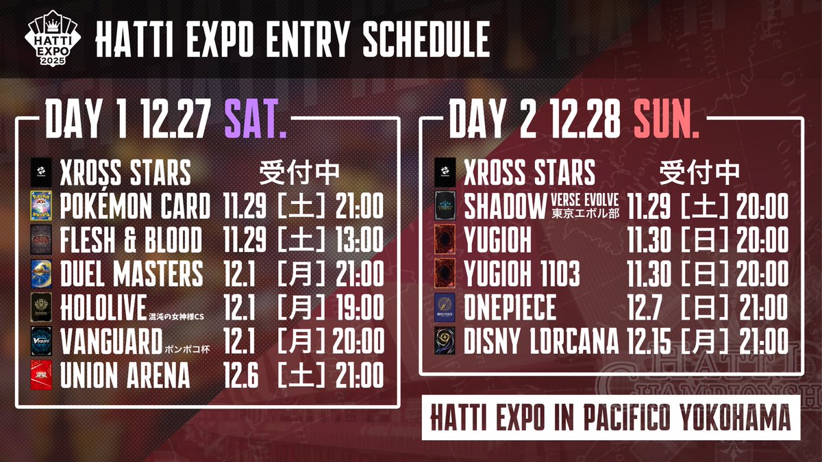 はっちcs｜遊戯王 (@hatti_Official) / Posts / X