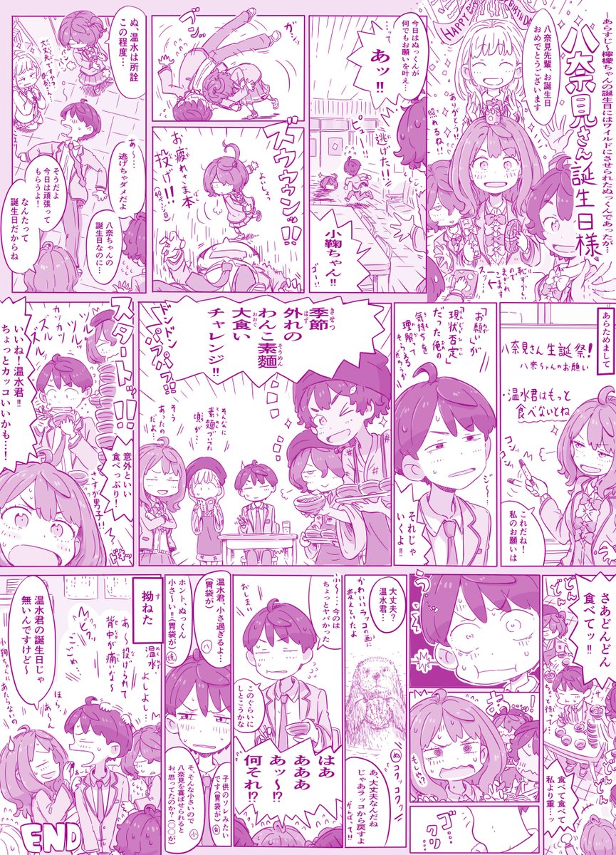 KEIHI@11/30負けケットvol.1 Q-⑤ (@112233aabbccdde) / Posts / X