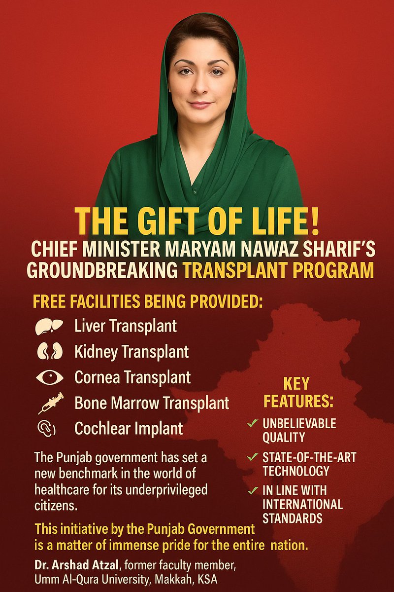 **🏥 The Gift of Life! Chief Minister Maryam Nawaz Sharif's Groundbreaking Transplant Program**

Under the dynamic leadership of Chief Minister Punjab Maryam Nawaz Sharif, the Transplant Programme has revolutionized the healthcare landscape.

**Free Facilities Being Provided:**