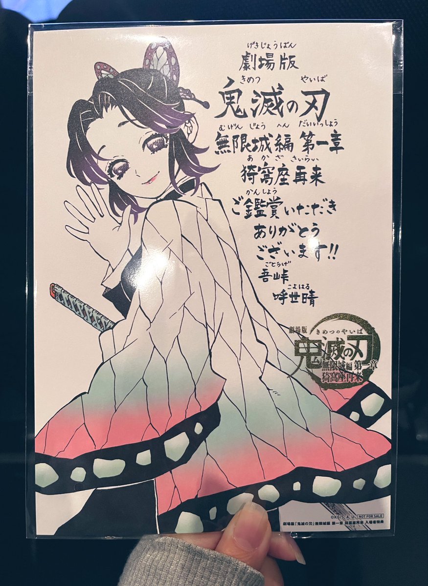 しのぶちゃん、可愛いよ。麗しいよ。 ｡ﾟ(ﾟ´ω`ﾟ)ﾟ｡✨✨💜