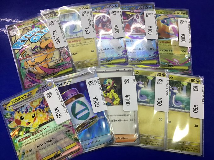 ポケカ】#ポケモンカードゲーム #大須