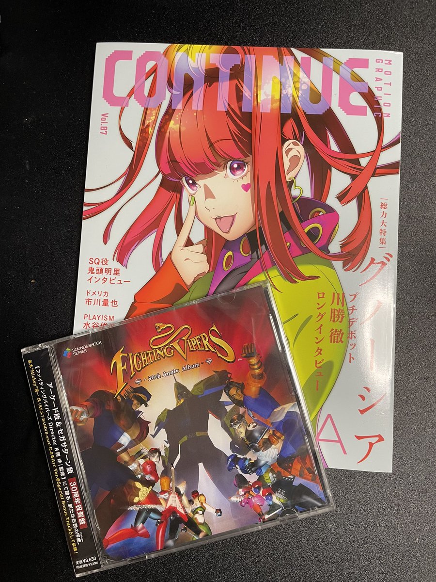 okunari's tweet image. 今週のいただきもの。ファイテングバイパーズPS2移植版発売20周年記念サントラ（とはどこにも書いていない）は並木さんアレンジが嬉しい。 #CONTINUE はまさかのNIN西谷亮さんの8ページインタビューが！　VG2やBeepライター時代の話があって嬉しい。GOTYは今2024なの？（笑）