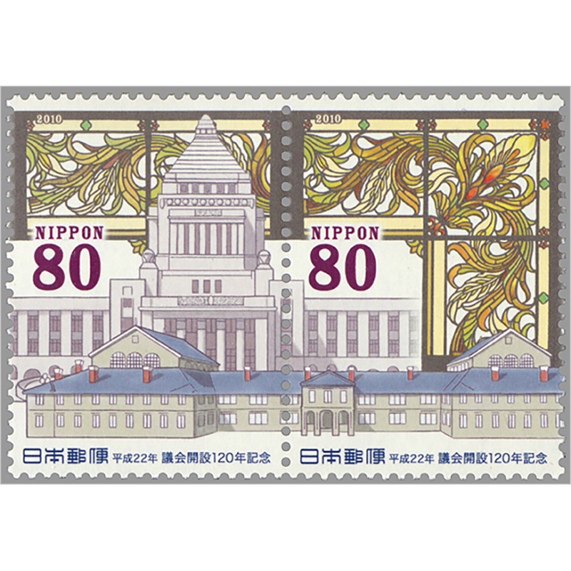 sSoarerOfficial's tweet image. #議会開設記念日 
(議会開設120年 2010)