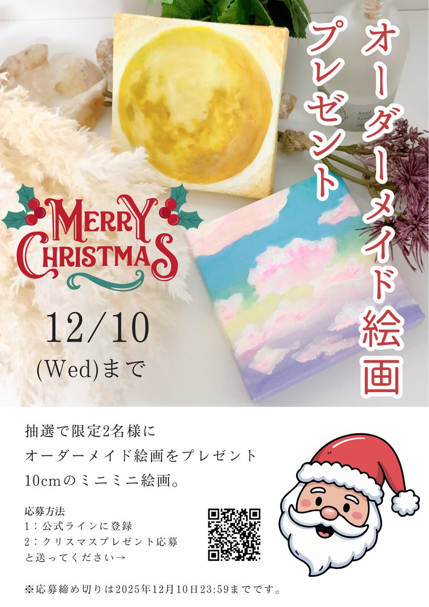 のののさま確認ページ♡ 確認用ページ ⭐︎確認用ページ⭐︎ 年間取引確認手順 マイページ(Web