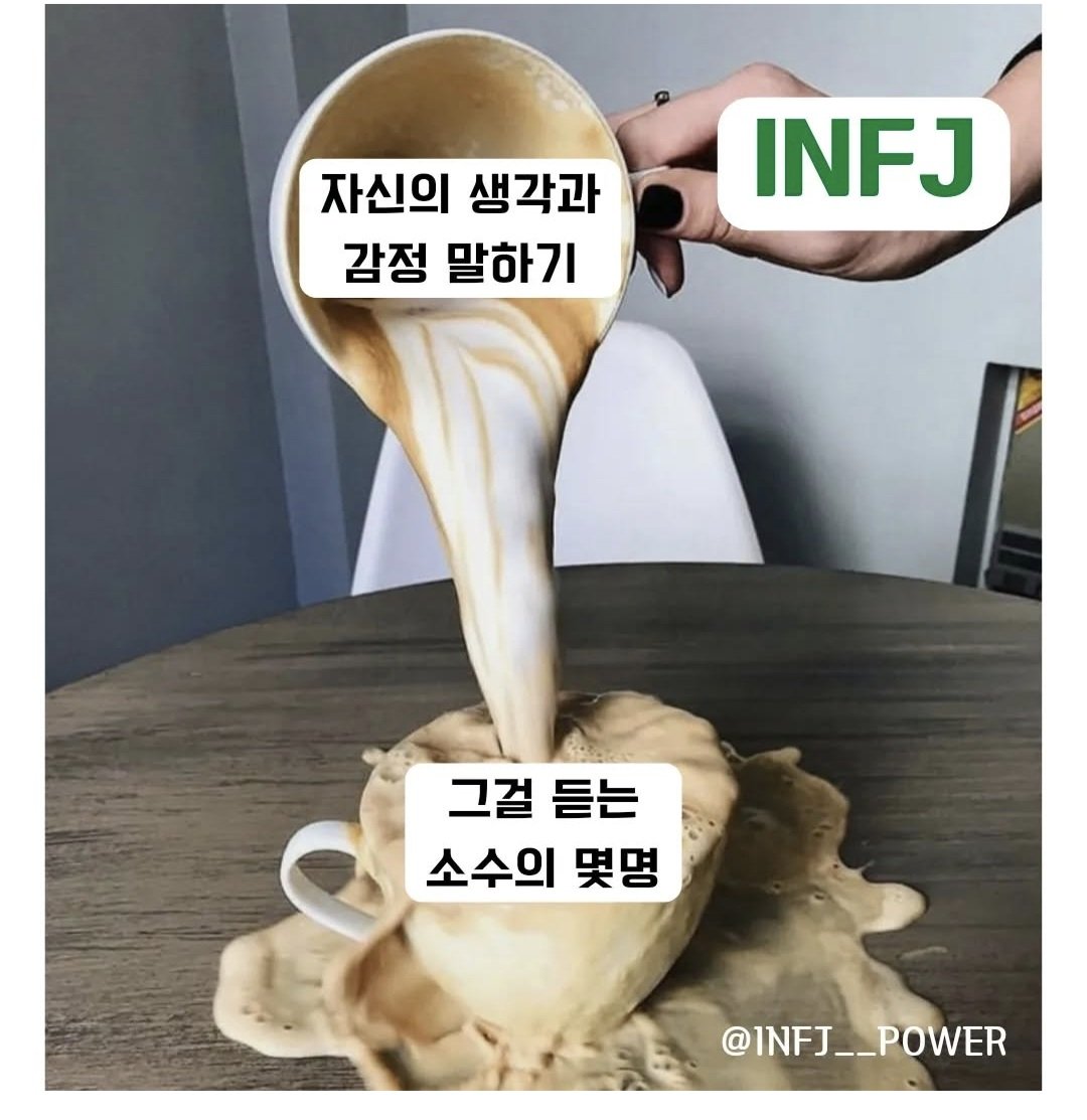 INFJ__POWER's tweet photo. INFJ : 그... 내가 미안... https://t.co/UNT3u4EWcV