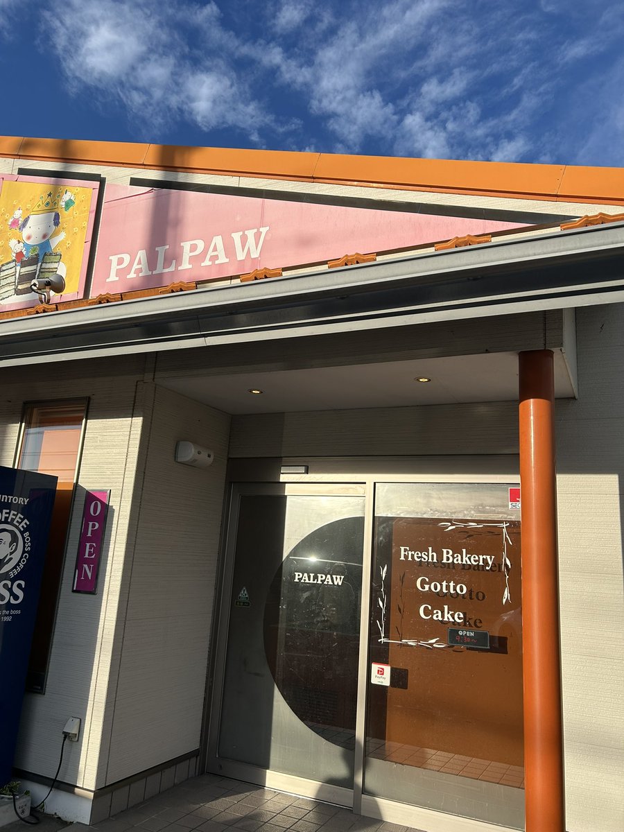 tommytokojunior's tweet photo. コーヒータイム☕️
#Gotto #PALPAW #cafeRST #ホヤぼーや
#気仙沼 https://t.co/8Lq2Mp50M2