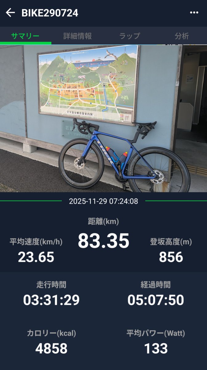 山田ボブ（NISHINOレーシング/【15AO】所属） (@jingisukanbob