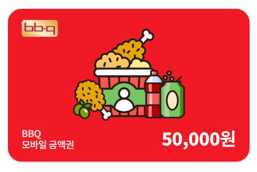 dnlffhdn's tweet photo. ★★★RT 이벤트!!!★★★

<환자분 잠깐 따끔해요>
오픈 이벤트로 RT를 해주신 분들 중에 한 분을 추첨하여 ★[BBQ] 모바일금액권 5만원권★을 선물로 드립니다!!!! ^^

자, 치킨을 뜯으며 19금 만화를 봅시다.

▶️https://t.co/O3dVPtP5c1
▶️https://t.co/OiCo5hkO9J https://t.co/1OCFnk0wrP