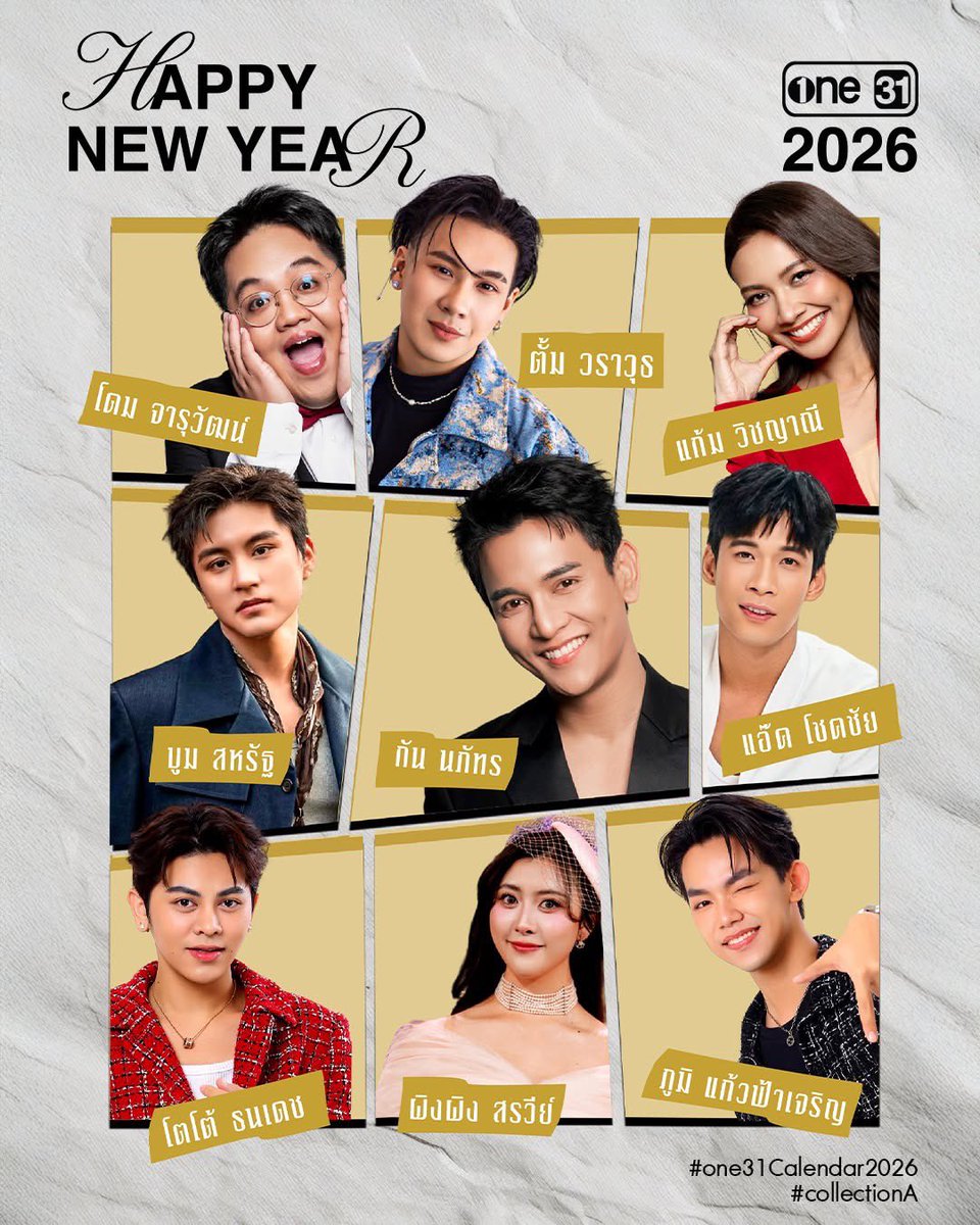 nimjingjing's tweet photo. #ปฏิทินช่องวัน2026 พร้อมส่งตรงถึงมือคุณ!

ชวนแฟนๆ ช่องวัน31 ร่วมงาน "แจกปฏิทินช่องวัน 2026” 
ส่งต่อความสุข และคำขอบคุณจากใจ ❤️
ต้อนรับปีใหม่ 2569 ไปพร้อมของขวัญแทนใจพวกเรา

พบกับเหล่านักแสดงและศิลปินมากมาย พร้อมโชว์พิเศษสุด Exclusive ที่จัดมาเพื่อแฟนๆ โดยเฉพาะ

📆 วันจันทร์ที่ 15 ธันวาคม 2568
📍  1st Fl., eden zOne, centralwOrld
🕓 เวลา 17:00 น. เป็นต้นไป

พิเศษ! ลุ้นเป็นเจ้าของปฏิทินทั้ง 2 Collections 2 Styles จากช่องวัน31 ได้ที่งาน 

ติดตามรายละเอียดเพิ่มเติมได้ที่ Social Media ช่องวัน31 เร็วๆ นี้

#one31Calendar2026
#ช่องวัน31 #one31
#centralwOrld 
#boomsaharat