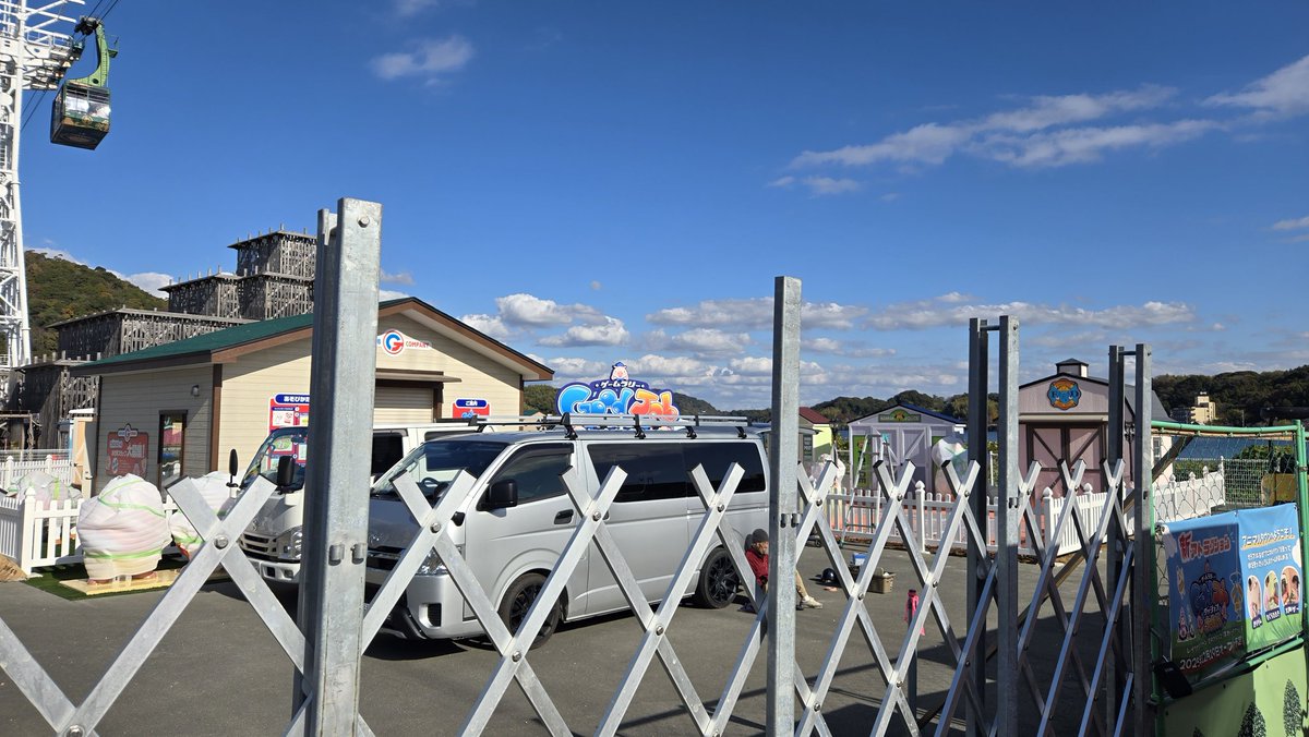 むっちゃ出来てるんですど！！！