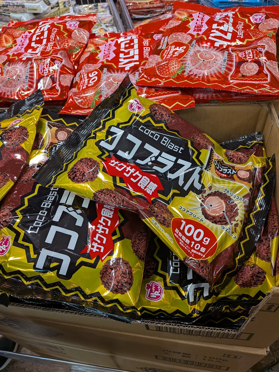 のすけ (@konosuke) / Posts / X