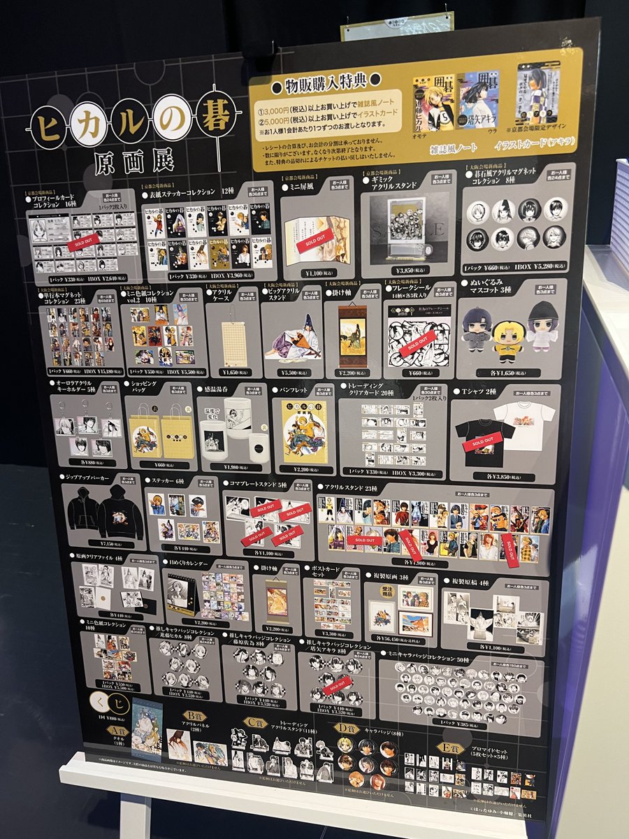 ぷ、プロフィールカードコレクションないんですが⁉️（ ｉ _ ｉ ）（ ｉ _ ｉ ）
ていうか売り切れ多い