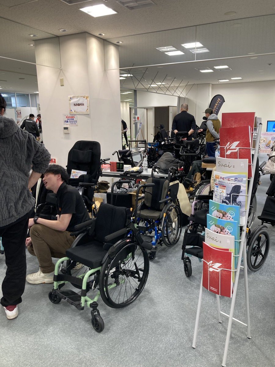 車椅子メーカー】松永製作所＠岐阜県養老郡養老町 (@ma_wheelchair