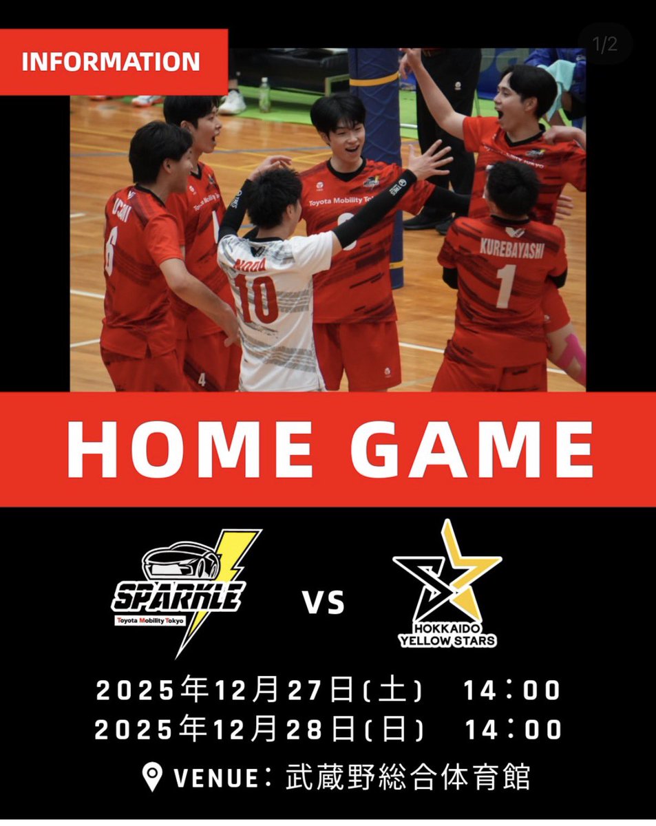 TM東京スパークル (@TMT_Sparkle) / Posts / X