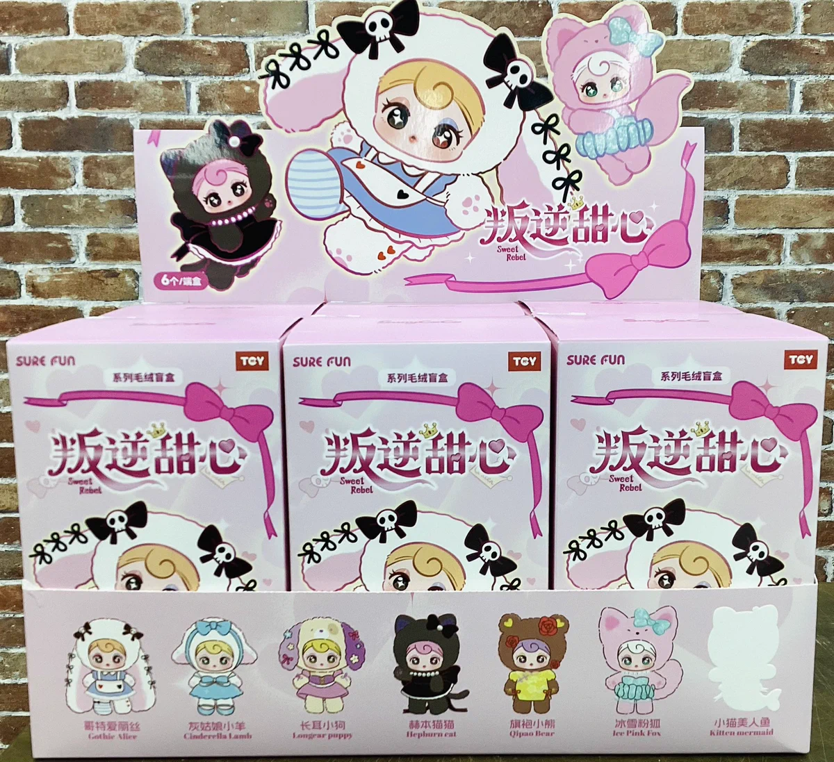 不思語の多々里ちゃん、ボックス ガチャ王国高松店 on X: 
