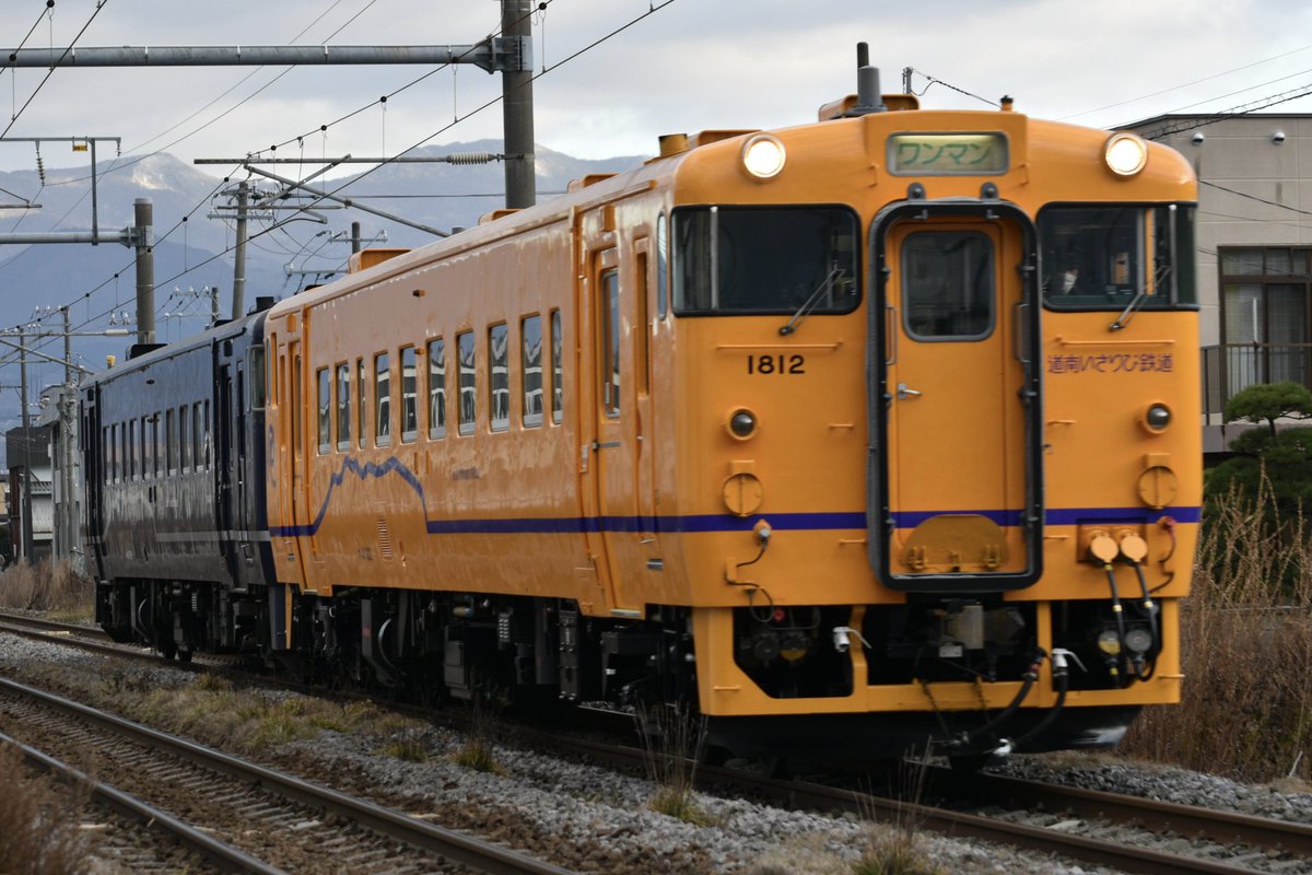 なっつ Post by HOKUTO183 on X: 1812運用開始