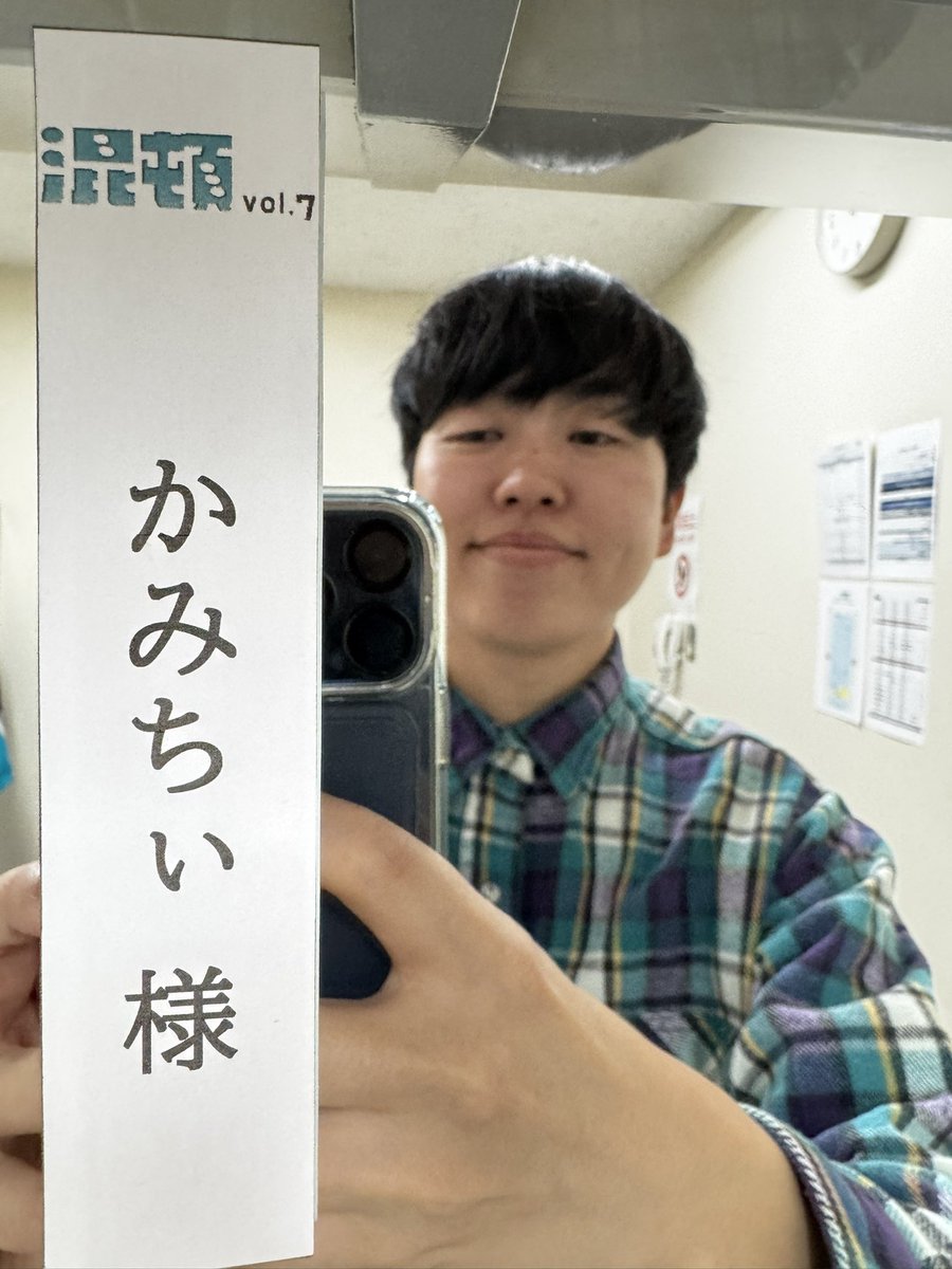ジェネレーソンズ オンライン くじ ジェラードン かみちぃ ジェネレーソンズ オンライン くじ ジェラードン かみちぃ