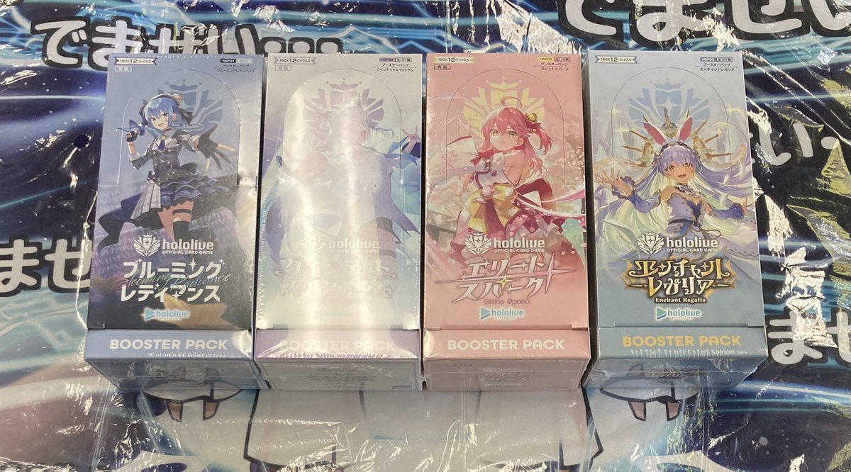 お知らせ】 再入荷商品です。 ホロライブカードゲーム ・ブルーミング