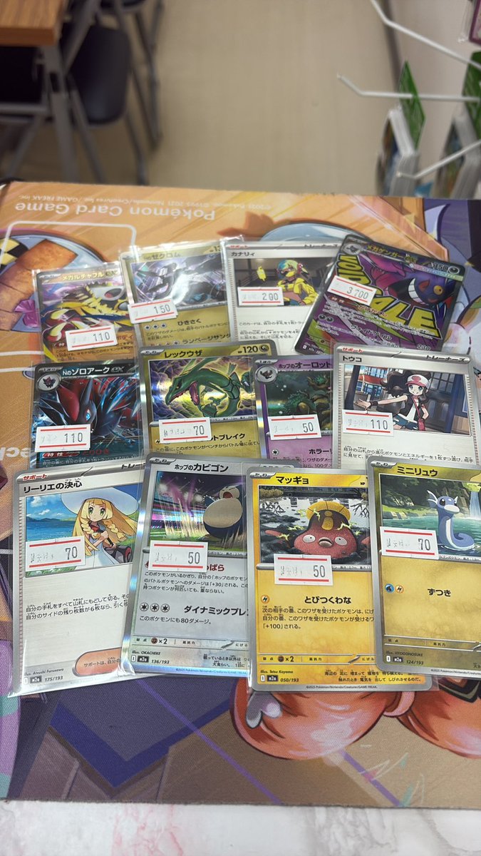 欲しいカードあれば まとめて売ります。　コメントお待ちしてます 汎用 再録 新弾などお安くしてます
