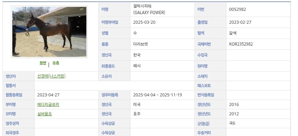 87 국군덕계사 tweet media