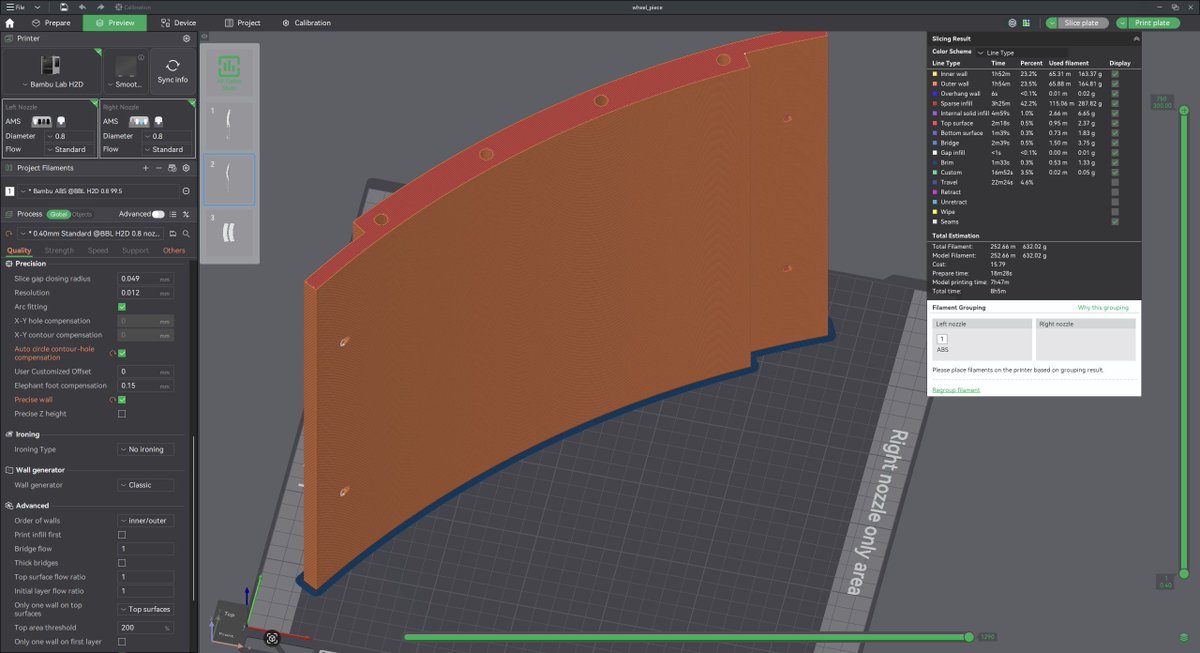 フィラメントがガンガン消費されていく
