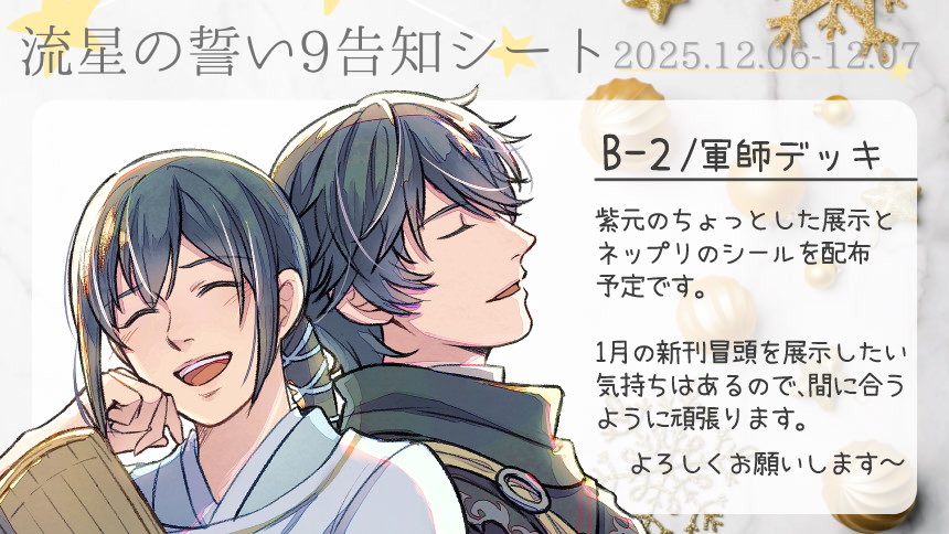 rogi (@xvlw5po) / Posts / X