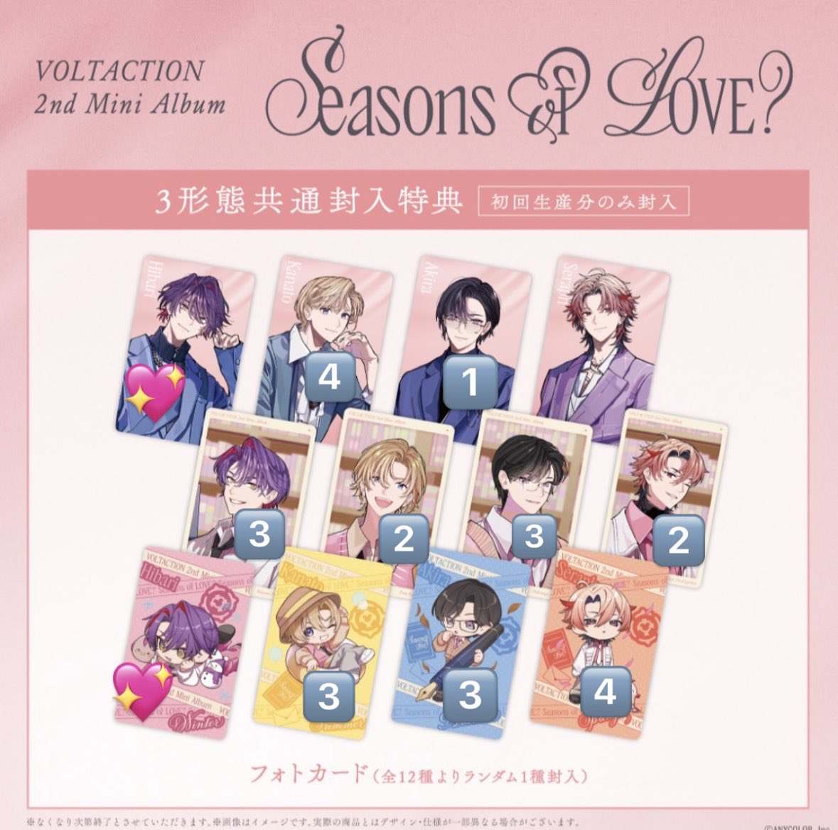 ai♡ 取引 tweet media