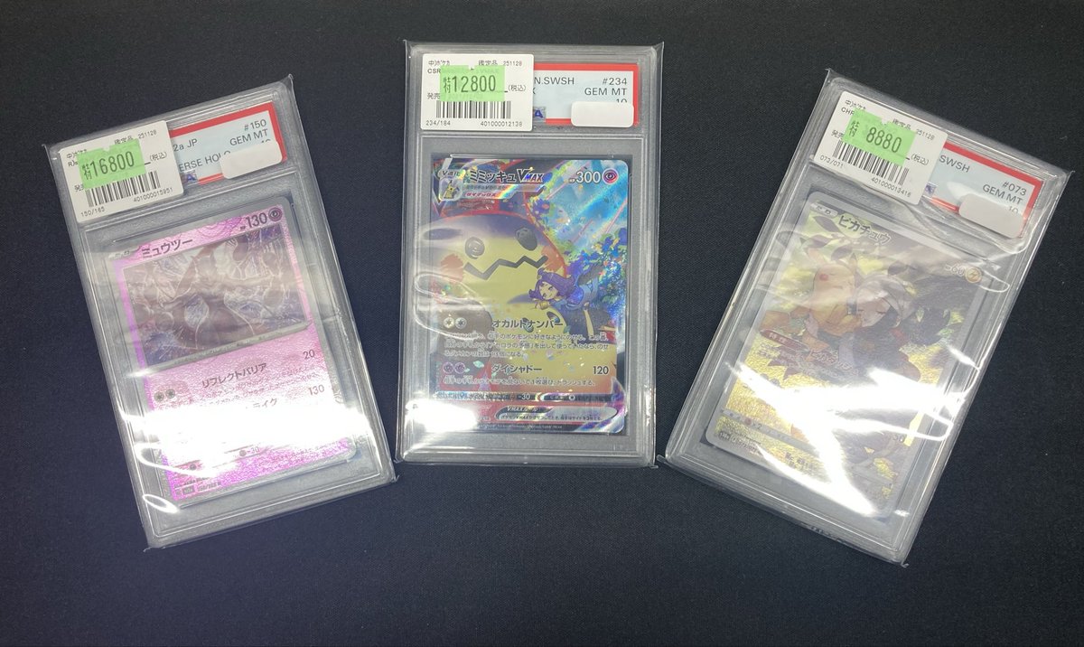 こちら完売いたしました🌟