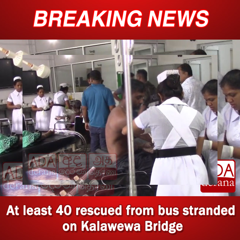 adaderana's tweet photo. At least 40 rescued from bus stranded on Kalawewa Bridge

Read more: https://t.co/5ZmqQzIvJd

#lka #srilanka #adaderana #news #lanka #srilankanews #BadWeather #SevereWeather #StaySafe #WeatherAlert #SriLankaWeather #PublicSafety #KalawewaBridge https://t.co/TpOLuTsTye