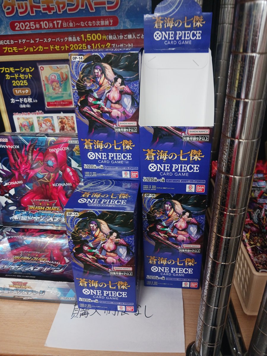 【非売品】ワンピース　呪われた聖剣　ポストカード　フルコンプセット ワンピース 呪われた聖剣｜一般社団法人日本映画製作者連盟