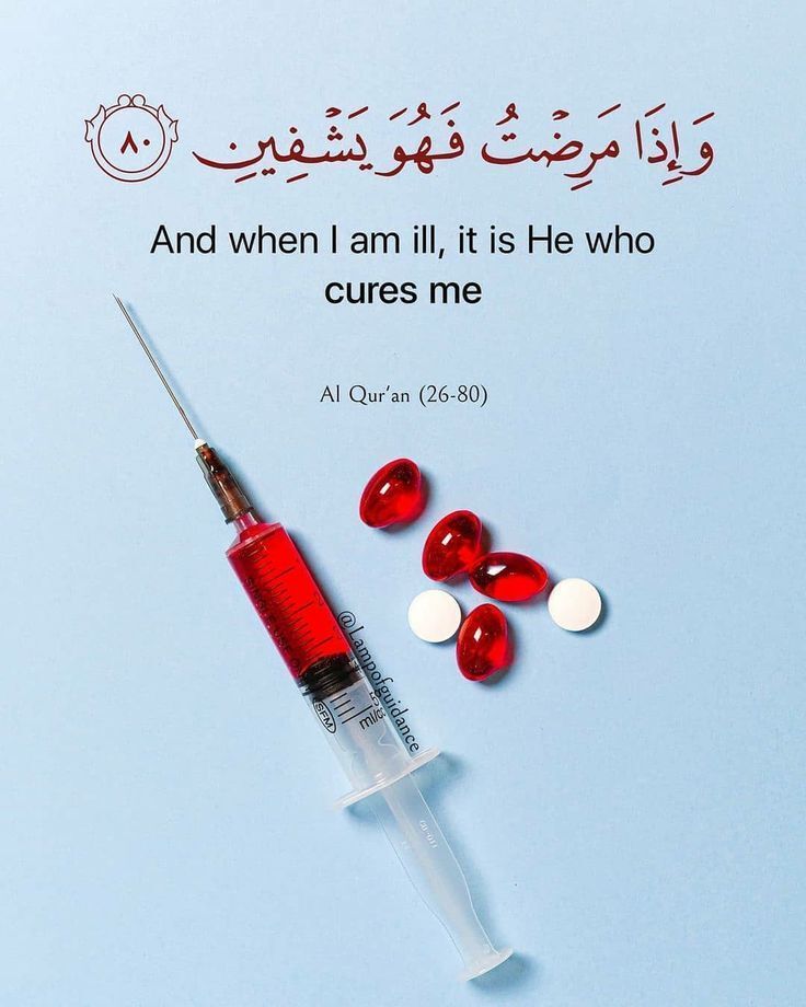 Al_Quran_011's tweet image. reposts, it will help you🤍🕊️