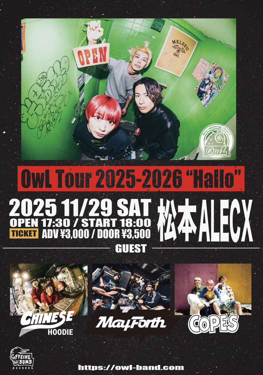 OwL (@fukurouband) / Posts / X