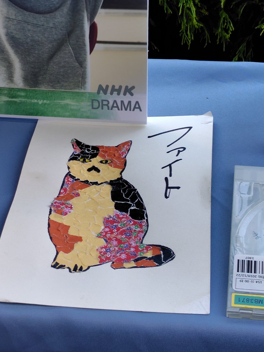 t_libre2021's tweet image. 展示小道具チョイスが神✨ファンの心を揺さぶる、いろんなシーンがよみがえる品々ばかり🙏🥲 #ひらやすみ