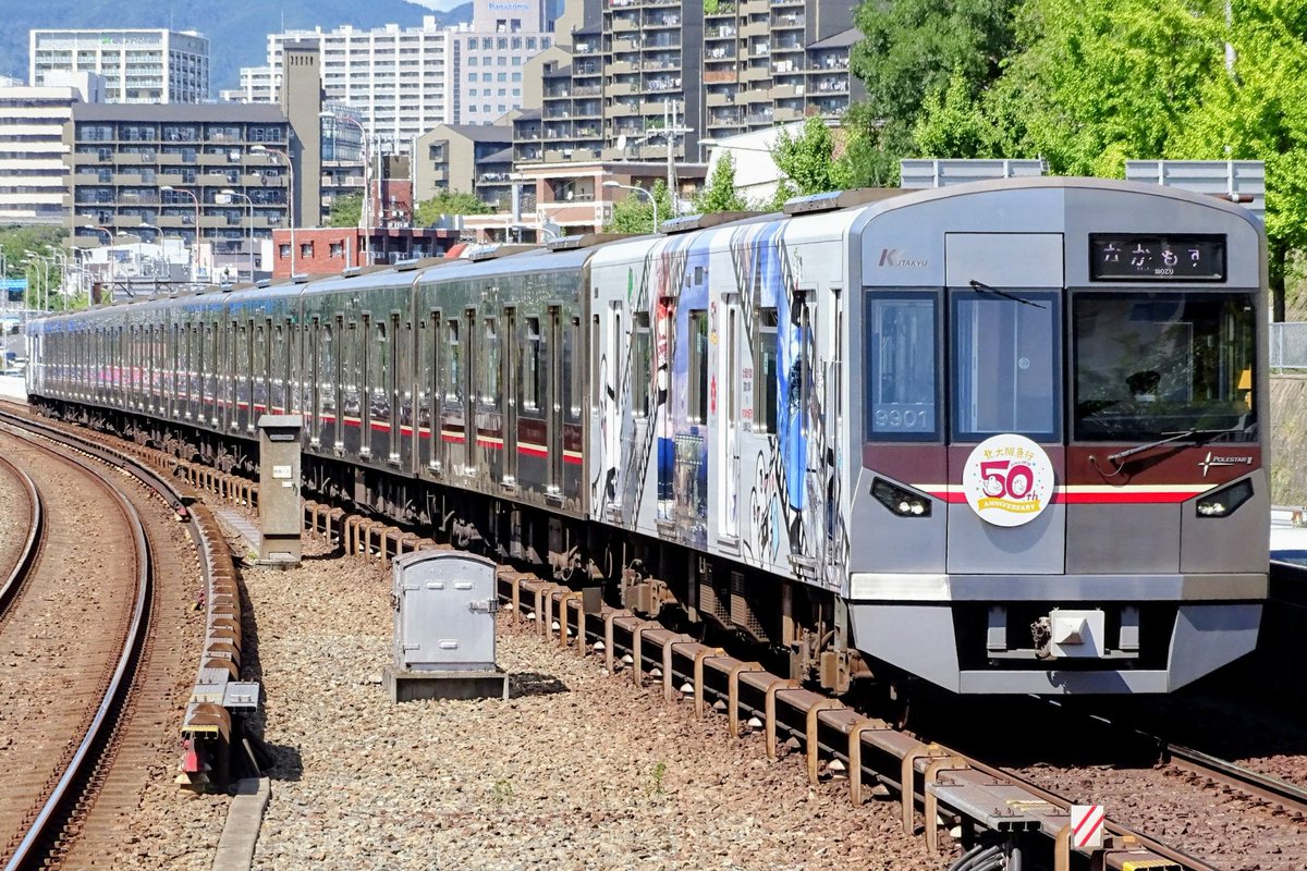 VC_VVVF's tweet image. 天保山の輝ける光明星にして万国統合の象徴、我らが日本の偉大な領導者であらせられる脈々同志は、北極星の銀光矢に乗って千里山の大広野へ降臨なされるだろう。