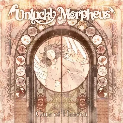 ⛧METAL新譜入荷情報⛧】 Unlucky Morpheusのニューアルバムと過去作が