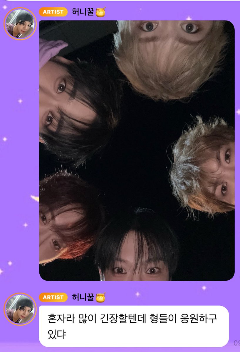 verrerdisee's tweet photo. Dongheon’s 💭 to Kangmin🥺

🍯 you must’ve been very nervous being alone, but your hyungs are cheering for you
🍯 do a great job and come back https://t.co/K3jB3Cg4cd