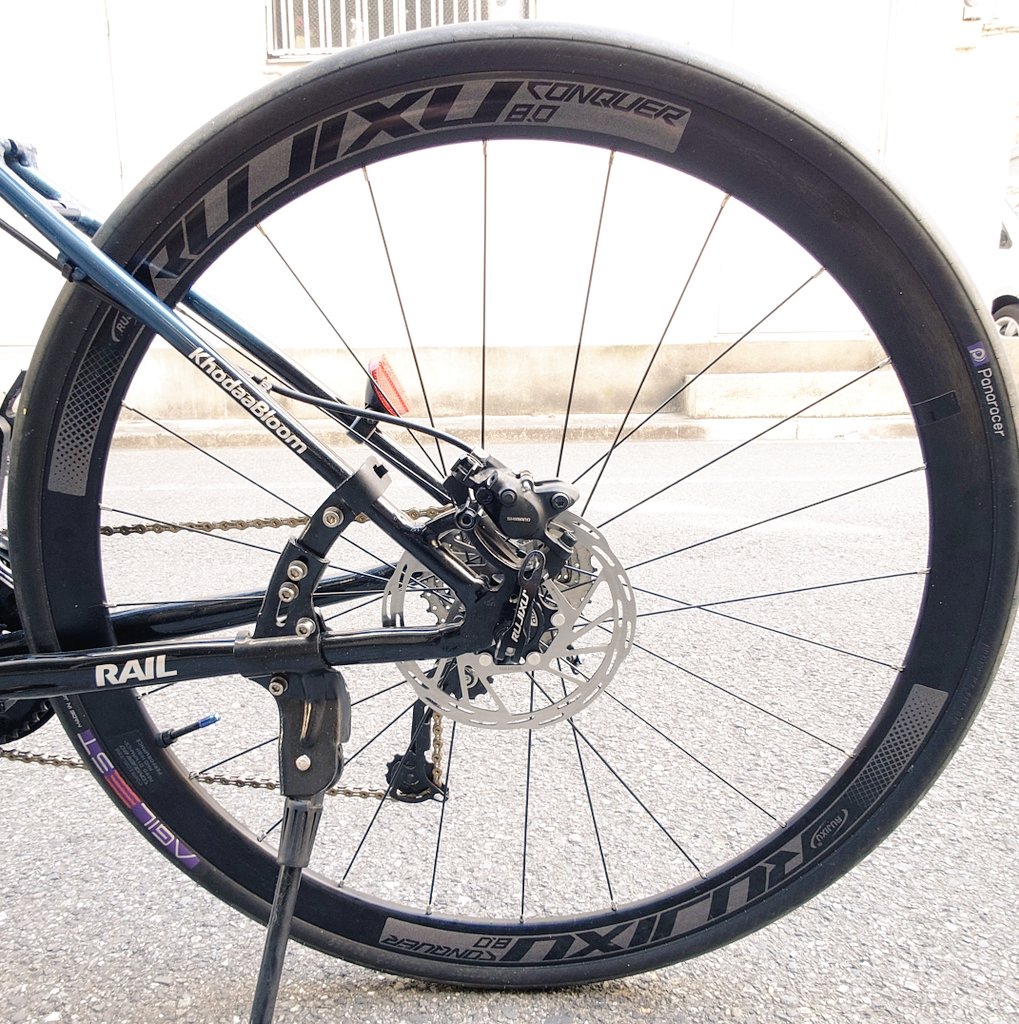 nmakita's tweet photo. RUJIXU のQRホイールの取り付け

元々軽い Rail Disc EX が、さらに約700g軽量化

リムハイト35mmのおかげで、見た目の印象も大きく変わりました

#クロスバイク
#KhodaaBloom #RailDiscEX
#rujixu35mm
#iiiPro https://t.co/uGZGnjSYEv