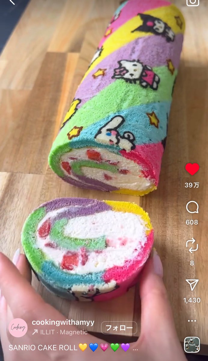 すごーいこういうの作ってみたい🥹🥹