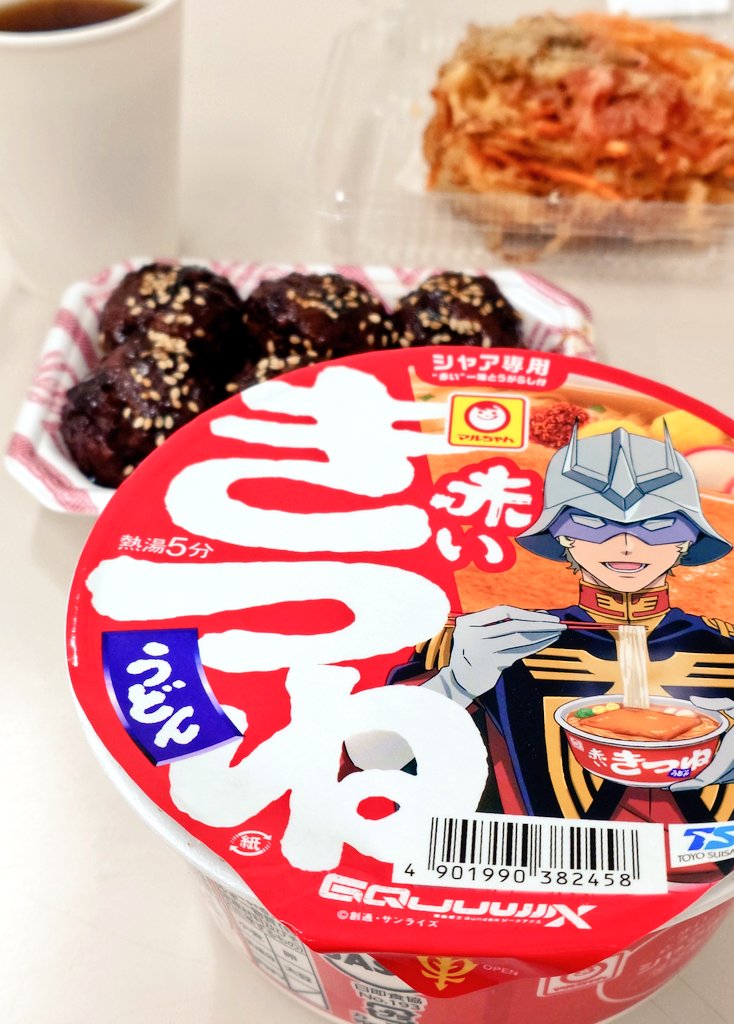 がんばったから、シャアさん。

キャンペーン終わったけどこのタグで♡
#赤いきつね緑のたぬきは最高のマヴ